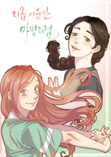 Момент, подобный волшебству