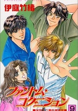 Познание фантома