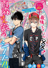 Синобу из дома Нисимори