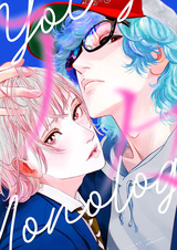 Вечерние монологи