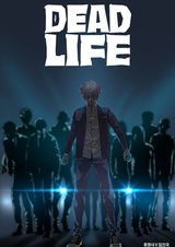 Живой мертвец