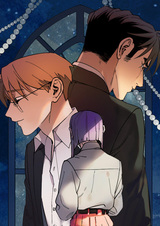 Потерянный рай