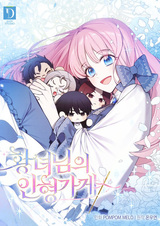 Кукольный магазин принцессы