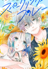 Сверкающий синий