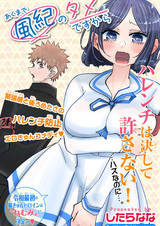 Это просто вопрос морали