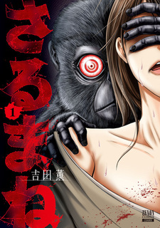 Обезьянничанье