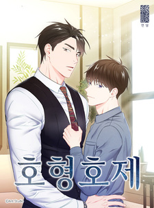 Мой босс онлайн