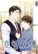 Мой босс онлайн