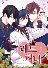 Красный мёд