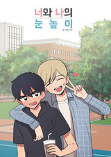 Расстояние между нами