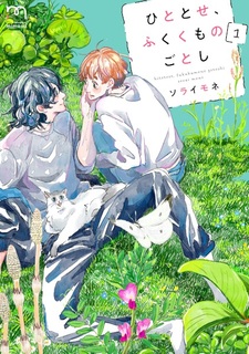 Однажды счастье заклубится, как облака в небе