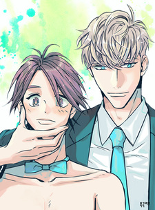 Тридцать дней с тобой