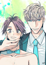 Тридцать дней с тобой