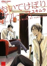 Всё ещё тоскую