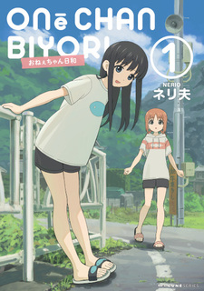 Oneechan Biyori