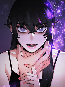 Полярное притяжение