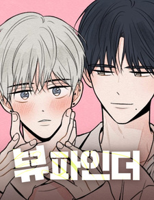 Сквозь объектив