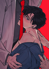 Третий глаз