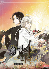 Волшебник нулевого уровня