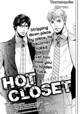 Горячий гардероб