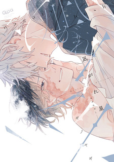 Падающая звезда