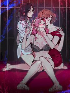 Ненавистная