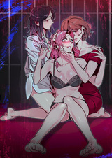 Ненавистная