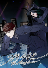 Охотник за воспоминаниями