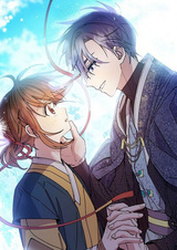 Небесная колыбель