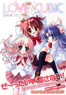 Любовные духи