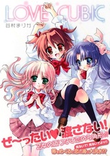 Любовные духи