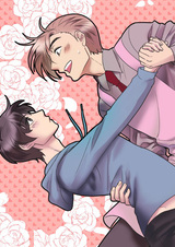 Между мужем и женой