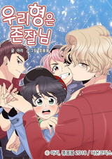 Хён, ты мой кумир!