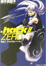 .хак//Начало