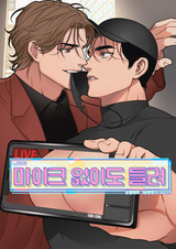 Слышно даже без микрофона