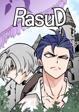 Расуд