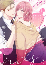 Уроки удовольствия от друга детства-бармена