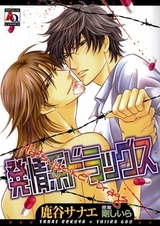 Афродизиак