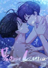 Песнь на воде