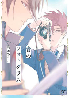 Синяя фотограмма