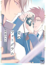 Синяя фотограмма