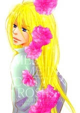 История любви на Манхэттене: Встретимся в хлопковых розах