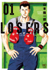 Неудачники