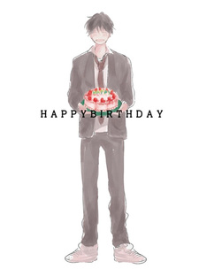 С днём рождения