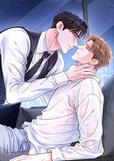 Верните мне моего Чону!