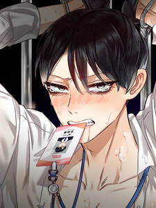 Чистый урод сонбэ