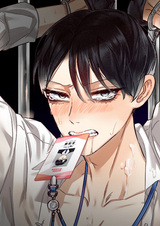 Чистый урод сонбэ