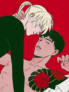 Ынсок и Чонгу