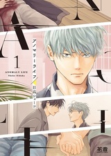 Аномальная жизнь