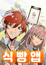 Приложение «Хлеб»